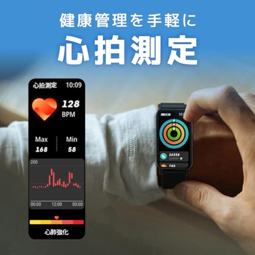 ドコモ純正 スマートウォッチ02 ブラック スポーツ 健康管理 睡眠管理 3～5日間 長時間バッテリー Bluetooth5.2 防水 iPhone対応 Android対応