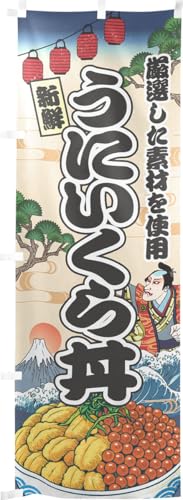 ̂H[ ̂ڂ 60×180cm ɂ瘥 CN Ukiyo-e Style  XO ̑    HX G ̕ AR~ CXg 43918