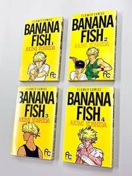 Amazon.co.jp: ほぼ全初版吉田秋生BANANA FISH ：バナナ
