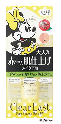 クリアラスト ポアスムースベースUV ミニーマウスデザイン 20g