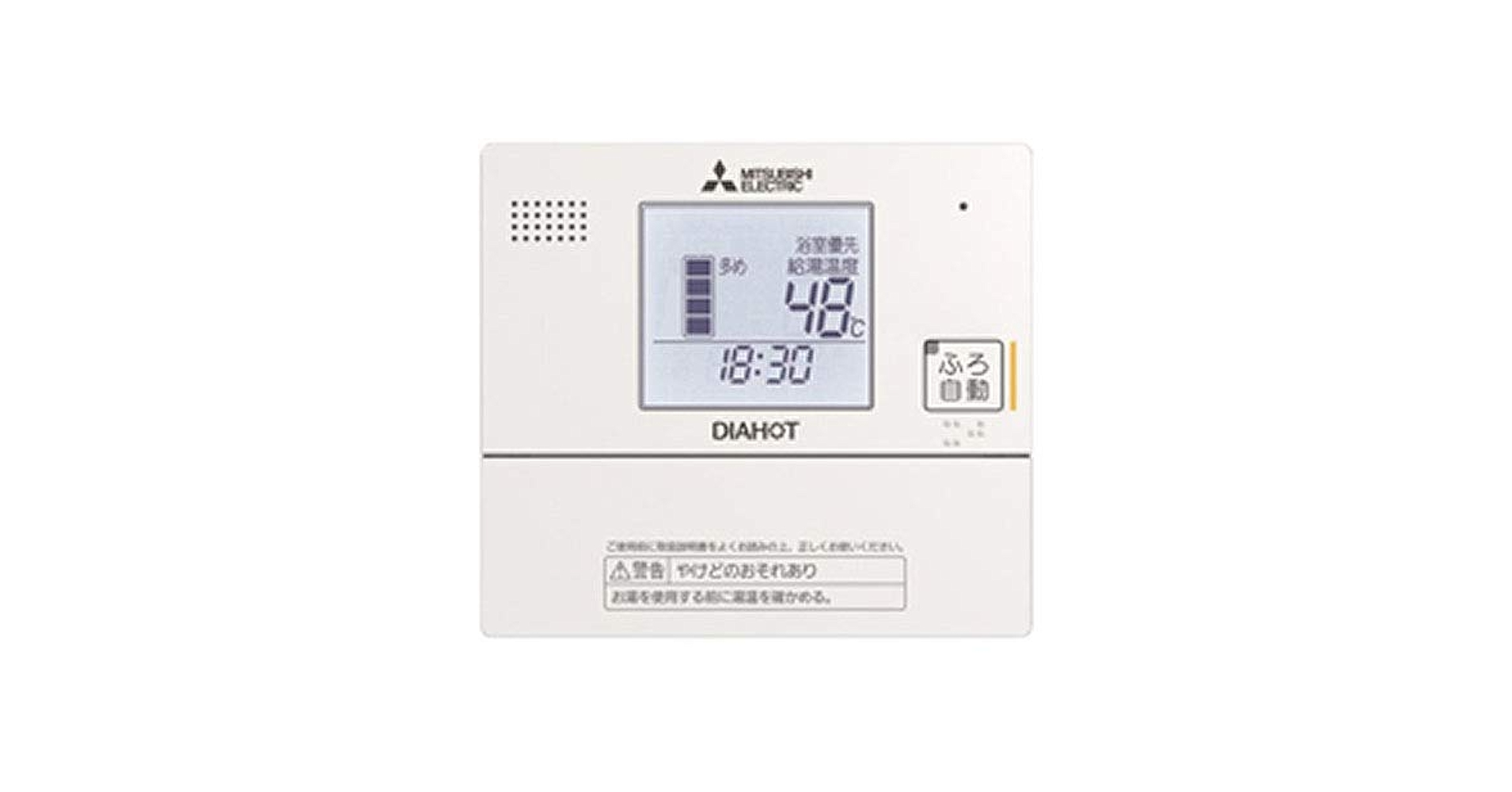 三菱 - MITSUBISHI　電気温水器 自動風呂給湯タイプ用 浴室リモコン(デラックス)　RMC-8BD　本体いたみ MITSUBISHI 電気温水器 自動風呂給湯タイプ用 浴室リモコン