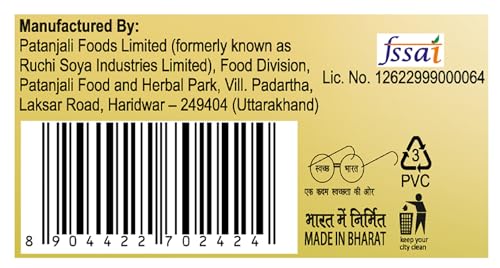 Image of Patanjali Amla Chatpata Candy 500 gram