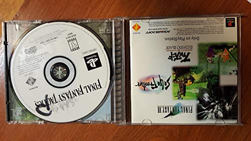 final fantasy tactics renewed