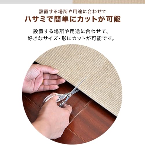 ottostyle.jp ロールカーペット ロールマット カーペットタイプ 80cm×600cm 3mm厚 【ベージュ】 廊下時期 キッチンマット 玄関マット 階段マット ペット キズ 汚れ防止 滑り止め 洗濯可能 床暖房対応 吸着マット 滑り止めマット ロング [4]