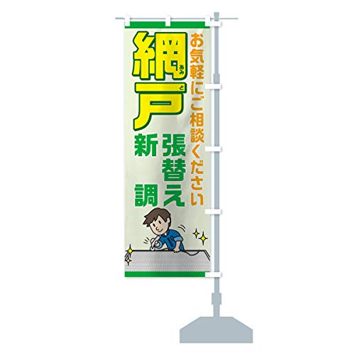 Ԍ ̂ڂ TCYIׂ܂(W{90x270cm E``) 7HT2_BJR ObYv/GoodsPro