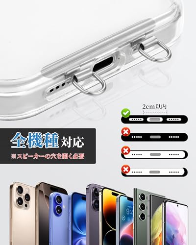 [takyu] 【挟むだけ 落下防止】 スマホ ストラップホルダー 2口タイプ 携帯ストラップホルダー Tag Holder 傷防止フィルム付き 浮きにくい設計 0.2mm極薄金属製 スマホケースに挟む 充電影響なし 全機種対応 「シルバー」