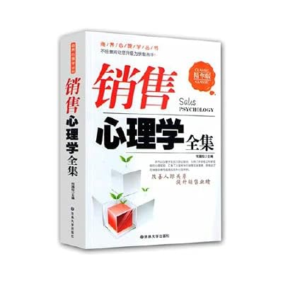 Book Psychology / Zhou Xiaojun / Yunnan People's Publishing House