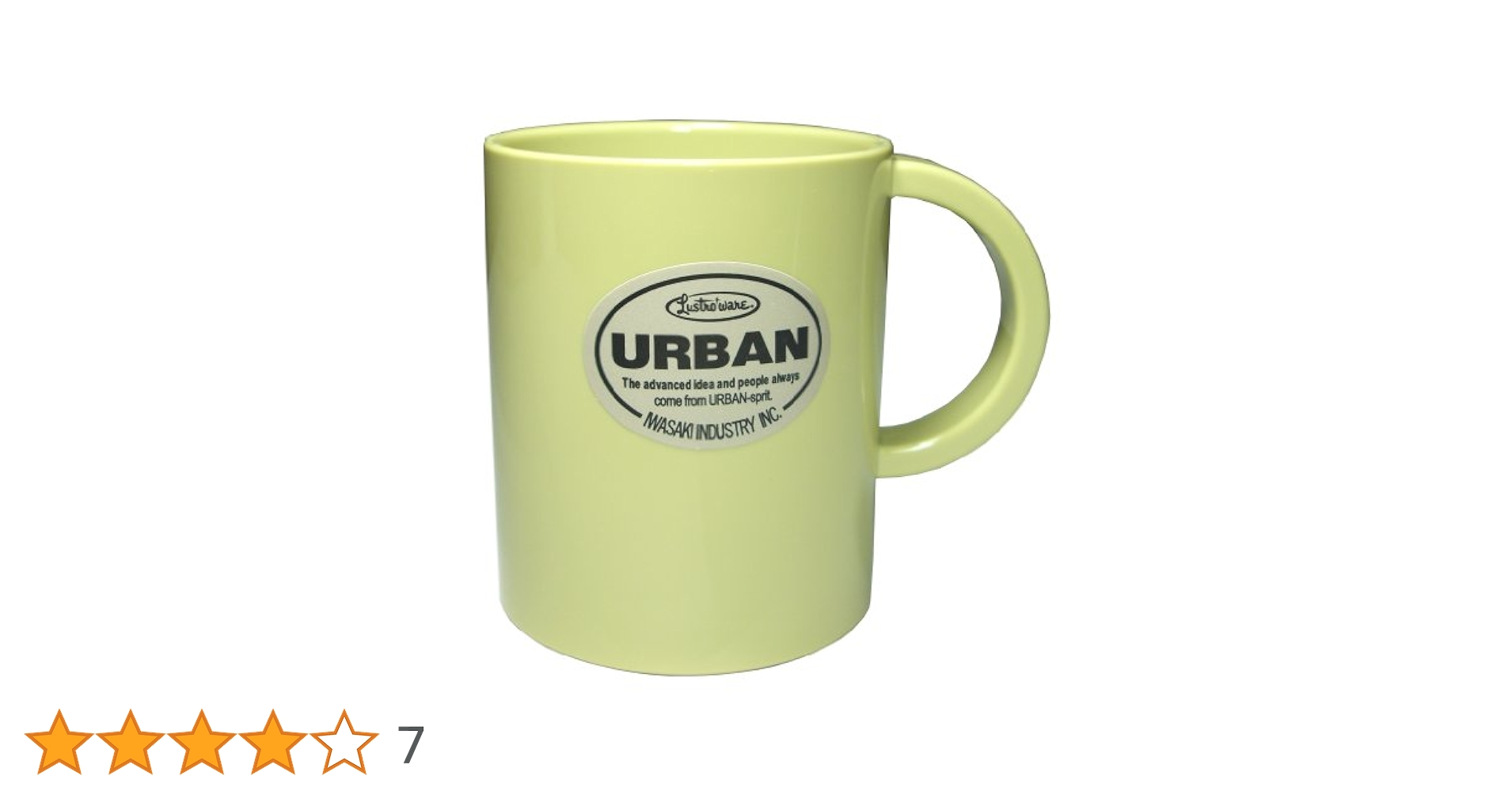 Amazon.co.jp: 岩崎 マグカップ グリーン 255ml アーバンカップ