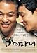 My Father Korean Movie Dvd with English sub NTSC All