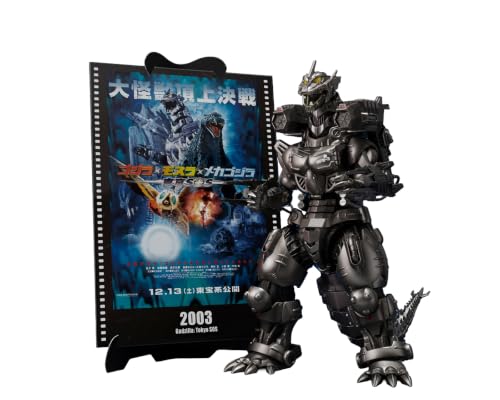 BANDAI S.H.MonsterArts 3式機龍 (重武装型/高機動型)『ゴジラ×モスラ×メカゴジラ 東京SOS』 -Movie Graphic Plus-