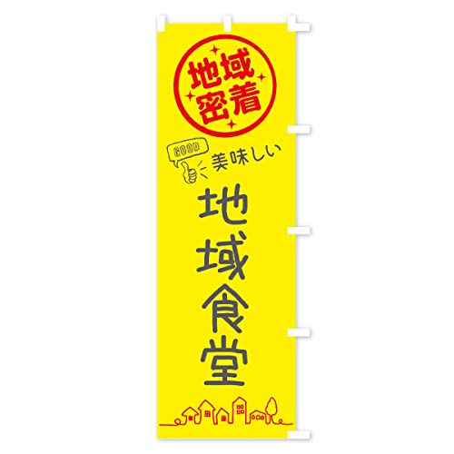�̂ڂ�� �n��H���E�n�斧�� �V���[�g60x150cm �E�`�` XGUY_CSR �O�b�Y�v��/GoodsPro