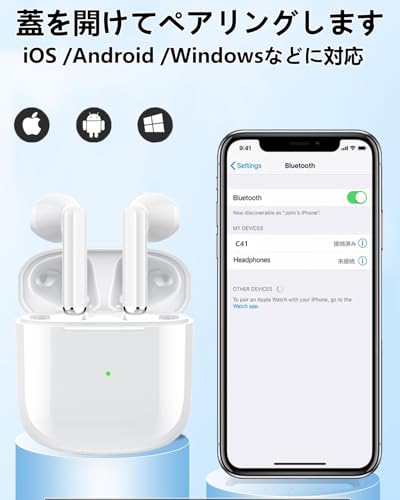 ワイヤレスイヤホン 2026最新 Bluetooth イヤホン Bluetooth5.3技術 重低音 Hi-Fi 蓋を開けたら接続 ウルトラノイズキャンセリング IPX7防水規格 最長45時間再生 片耳両耳 マイク付き 小型軽量 急速充電 タッチ式音量 iPhone/Android適用 WEB会議 ビジネス スポーツ ゲーム 通勤通学