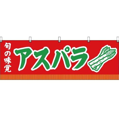 �y�̂ڂ�X�g�A�z ���� �{�̖��o �A�X�p���i�ԁj �mYK-110�n �i�󒍐��Y�j [���s�A���i]