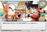ミラクルバトルカードダス(ミラバト) ドラゴンボール改 DB16 天下一のスーパーバトル コモン DB16-51