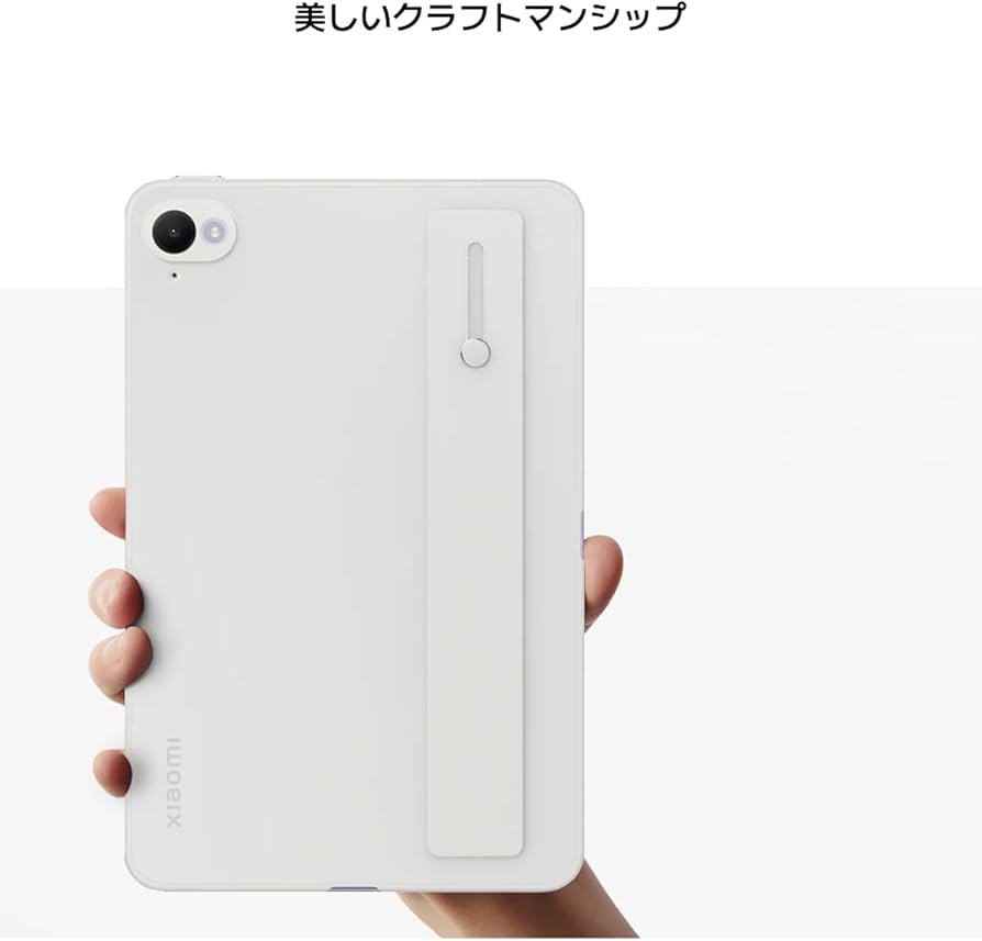 Amazon.co.jp: Xiaomi Pad Miniカバー 純正 ハンドストラップ付き保護 Amazon.co.jp: Xiaomi Pad Miniカバー 純正 ハンドストラップ付き保護