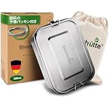 Blockhütte ブロックヒュッテ 弁当箱 1200ml 大容量 ステンレス 男子高校生 1段 漏れない 【頑丈・食洗機対応】 弁当箱 男子 おしゃれ 部活 1200 予備パッキン・巾着袋付 ドイツブランド