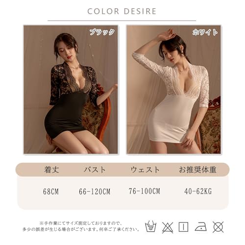 [Senteria] コスプレ セクシー エッチ セクシーランジェリー レース 透け透け 胸開き 制服 仮装 教師 ol 秘書 エロ下着 女性 超過激 変態 sm エロい 可愛い Vネック 美胸 コスチューム cosplay 大人用 アダルト 人気 プレゼント - 画像5