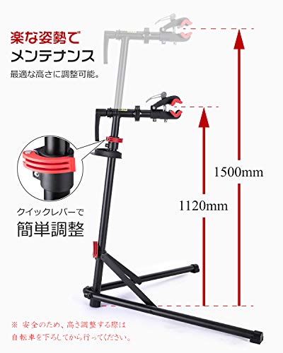 Amazon.co.jp: CXWXC公式通販サイト: メンテナンススタンド