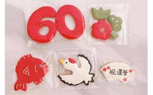長寿お祝いのアイシングクッキーセット*選択[還暦、古希、喜寿、傘寿、米寿、卒寿、白寿、百寿]|クッキー アイシングクッキー [0141]