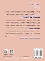 聪明却混乱的孩子：利用“执行技能训练”提升孩子学习力和专注力 711166339X Book Cover