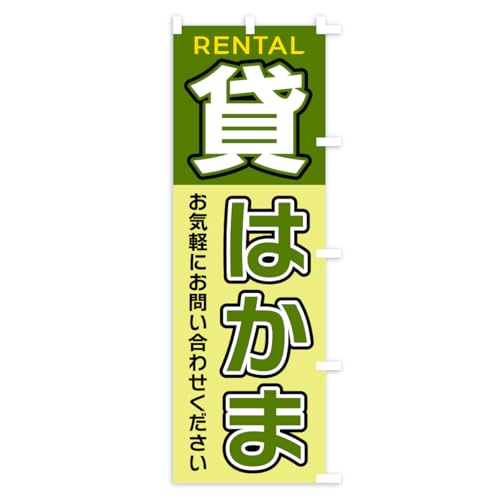 �̂ڂ�� �݂͂��� �V���[�g60x150cm �E�`�` A9CG_CSR �O�b�Y�v��/GoodsPro