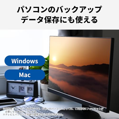 【Amazon.co.jp限定】 東芝 TOSHIBA 外付け ハードディスク 2TB 【 テレビ録画 / 4K / Windows/mac 対応 】 静音 コンパクト HDD Canvio Desktop HD-TDA2U3-B/NA