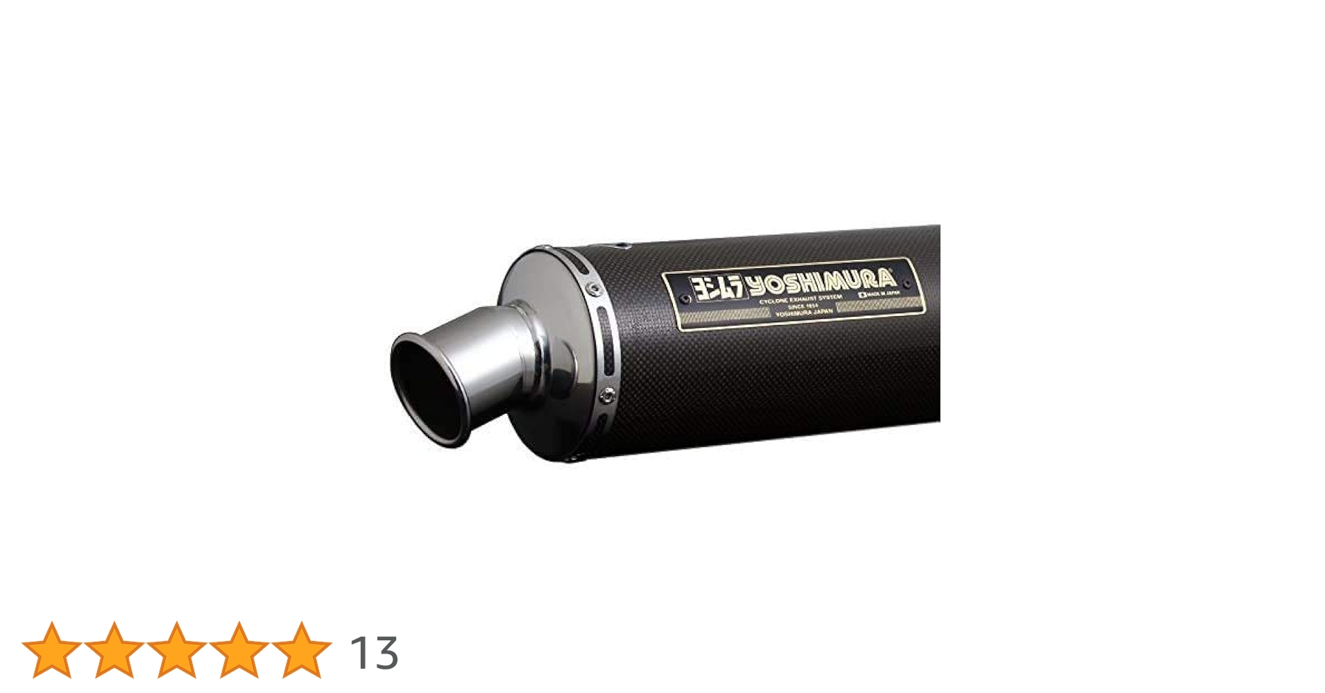 Amazon | ヨシムラ フルエキゾースト Ape エイプ 50 (-03) サイクロン