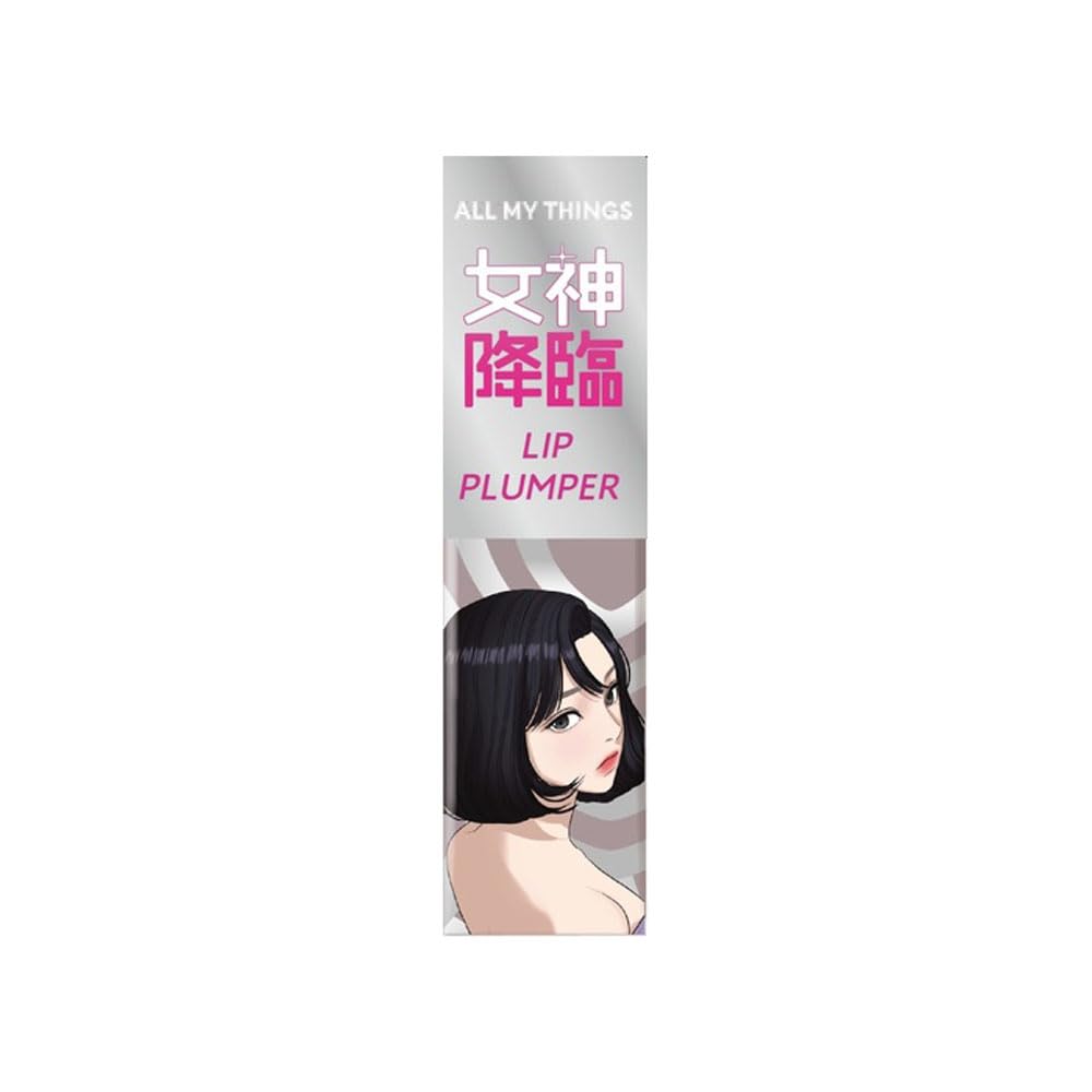 Amazon.co.jp: ALL MY THINGS(オールマイシングス) キスリッププラン