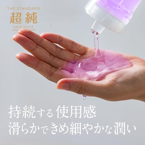 【日本製】【乾きにくいバックプレイ用】【アナル】超純ローション バックドア 60ml ユニセックス 日本製 - 画像3