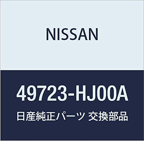 Vista 16 de Número de pieza auténtico 49722-HJ00G del atlas de la dirección asistida NT450 de la asamblea de manguera de las piezas de NISSAN
