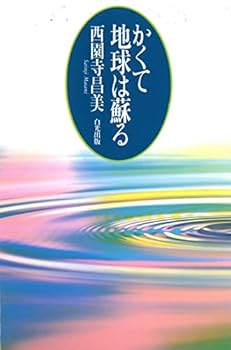 Tankobon Hardcover ???????? Book