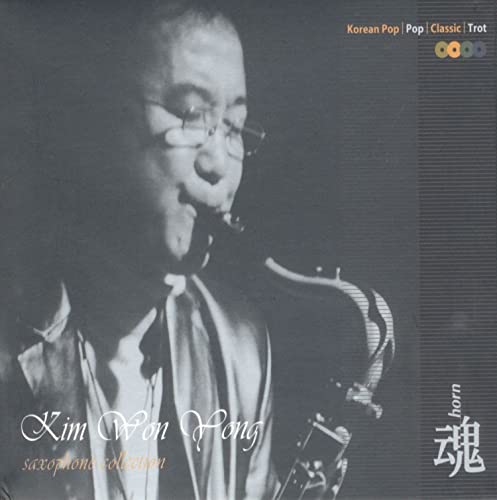 Amazon MusicでKim Wonyongの혼(魂)(Saxophone Collection)を再生する