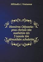 Homērou Odysseia: pros chrēsin tōn mathētōn tēs 3 taxeōs tōn dēmotikōn scholeiōn 5519295107 Book Cover