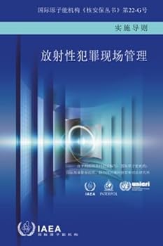 Paperback Radiological Crime Scene Management [Chinese] Book