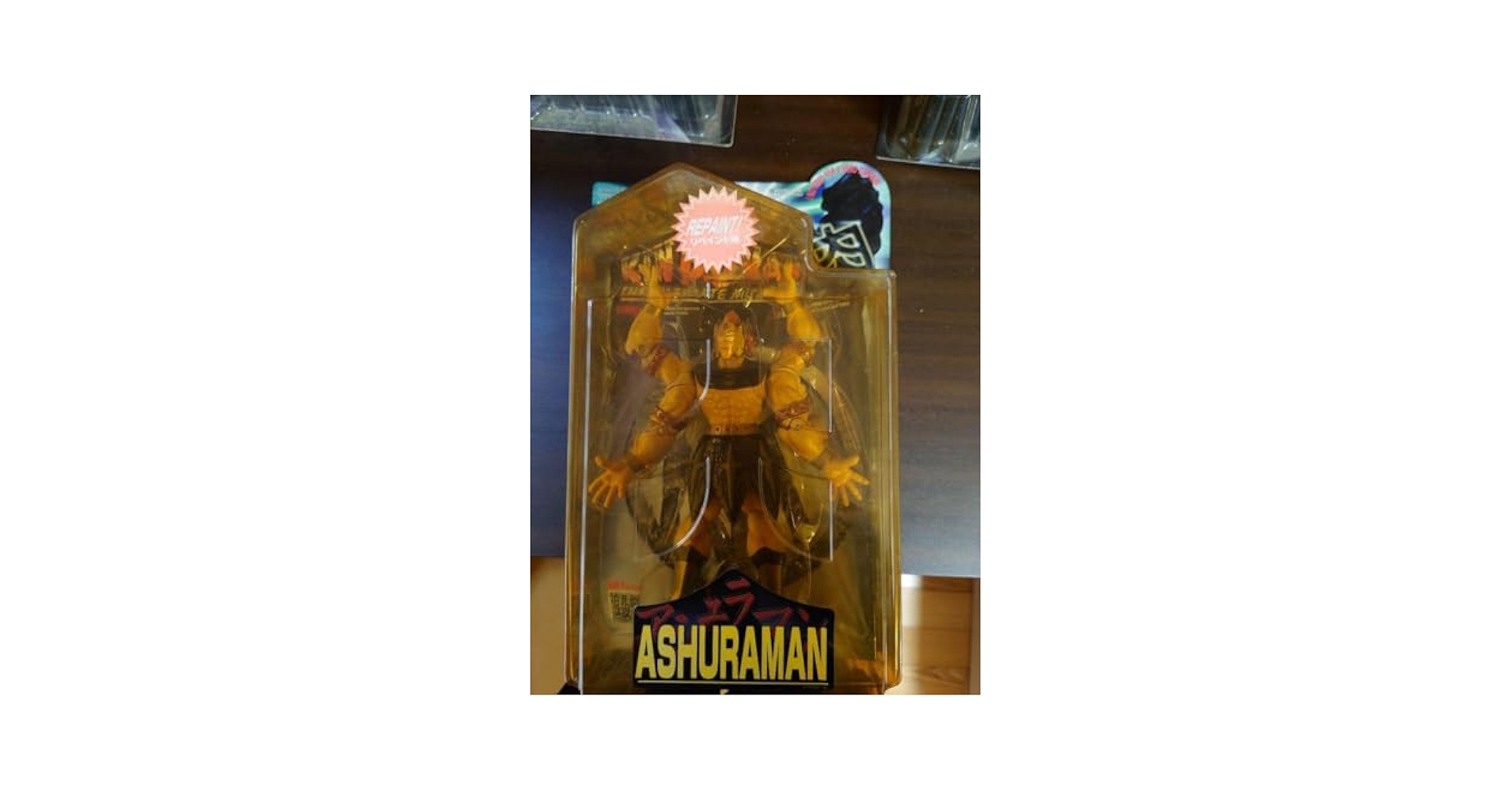 浪漫堂 キン肉マン アシュラマン フィギュア Amazon | 即決 未開封 キン肉マン 浪曼堂 アシュラマン 原作