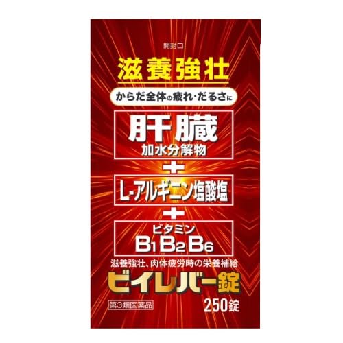 ビイレバー錠