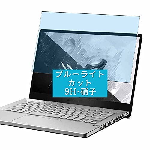 Sukix u[CgJbg KXtB A ASUS ROG Zephyrus G14 GA401 GA401QEC 14C` Laptop  L\GAɑΉ KXtB یtB KX tB tیtB V[