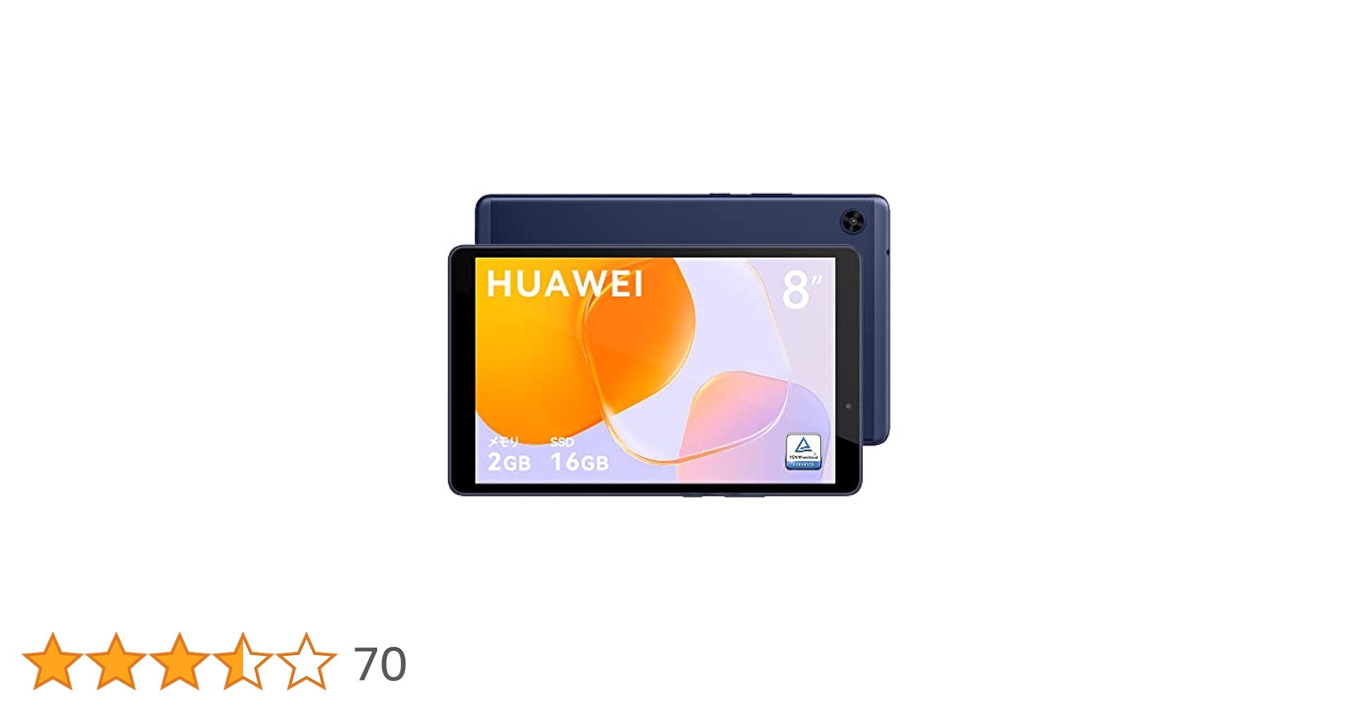 未開封　HUAWEI MatePad T8 16GB Huawei MatePad T8 Tablet | 8 inch | Wi-Fi | 2GB RAM | 16GB