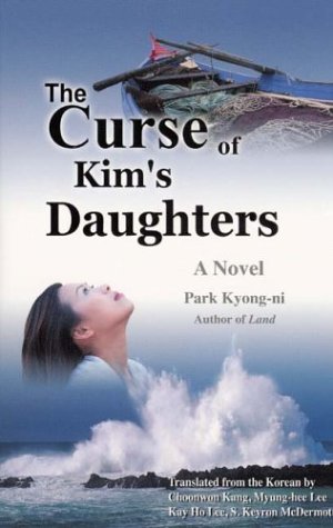 The Curse of Kim's Daughters 1931907102 Book Cover