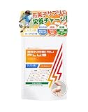 セノビルプラス 60粒 ヨーグルト味 子供 サプリ カルシウム マグネシウム チュアブル 成長期 マルチミネラル 乳酸菌 サプリメント アルギニン ビタミンD 亜鉛 鉄 クエン酸 栄養機能食品
