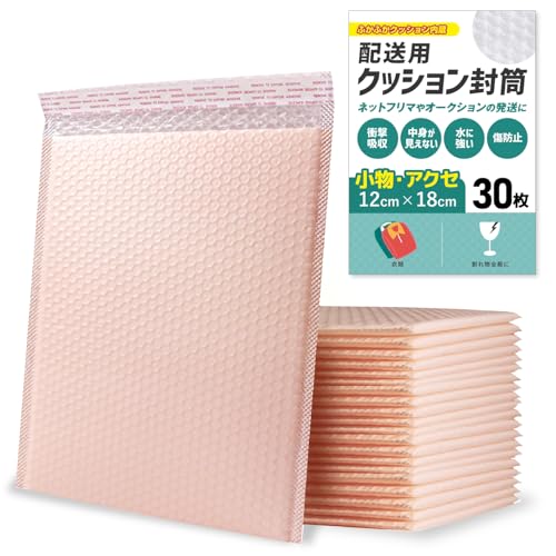 [QQOLi] クッション封筒 緩衝材 梱包資材 30枚入り Q-249の商品画像（Amazon）