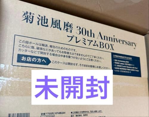 �e�r���� 30th Anniversary �v���~�A��BOX ���T�S����