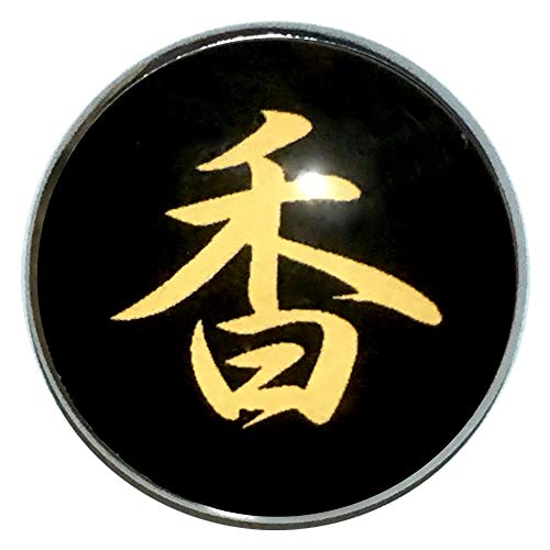 ピンバッジ 名前 漢字 香 文字 ピンバッチ 直径20mm