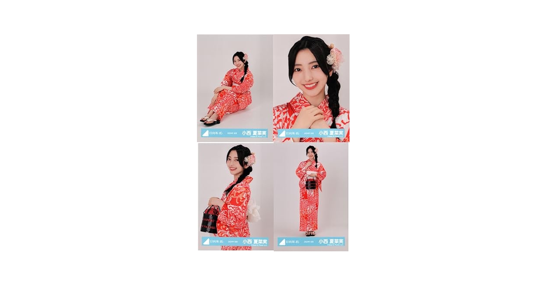 2024年 浴衣衣装 小西夏菜実 Amazon.co.jp: 日向坂46 生写真 2024年 浴衣 4種コンプ 小西夏