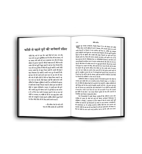 Image of Black Warrant | Inside Story and Confessions of a Tihar Jailer | India's Penal System and Criminal Justice Hindi Edition