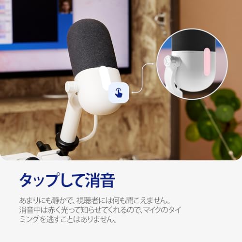 Amazon.co.jp: ELGATO: マイク