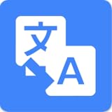 English to Aleman Translator -Translate by Voice to Translation on Smartphone and Tablet for Free