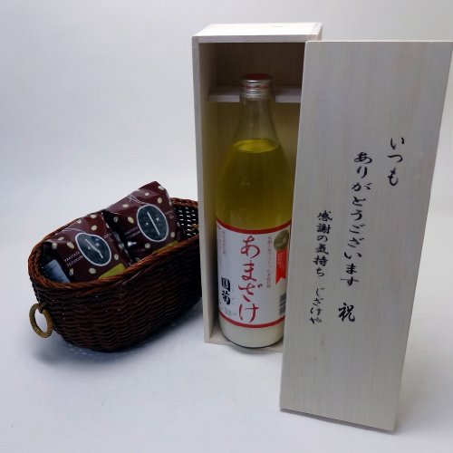 蕨 hZNVE܎  eÎ ܂mAR[ 900ijiؔj+IXX蓤200g×2