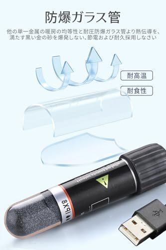 DH 熱帯魚 ヒーター 水槽用ヒーター 10W ミニ暖房スティック DH386 の商品画像 3