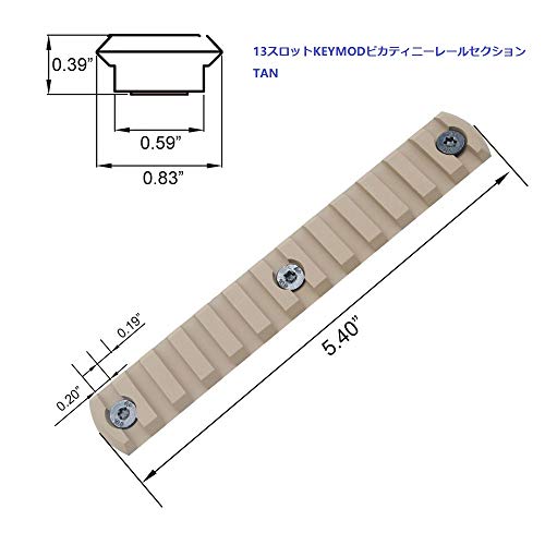 Trirock 5-Pack TAN/FDE keymod Picatinny Rail Sections kit fits Key mod handguard Rail Mount System - 5,7,9,11,13 Slots